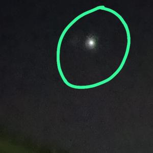 Aspecto de las extrañas luces en el cielo